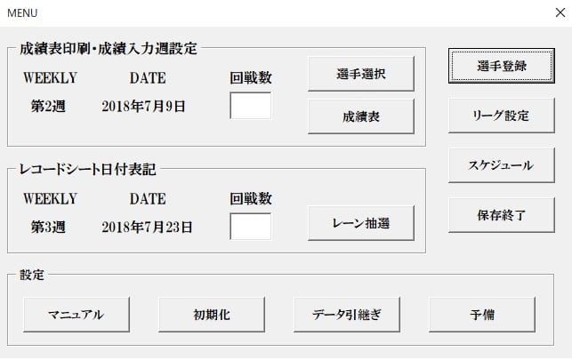 Excel Vbaコマンドボタンにホームページを開く設定をする方法