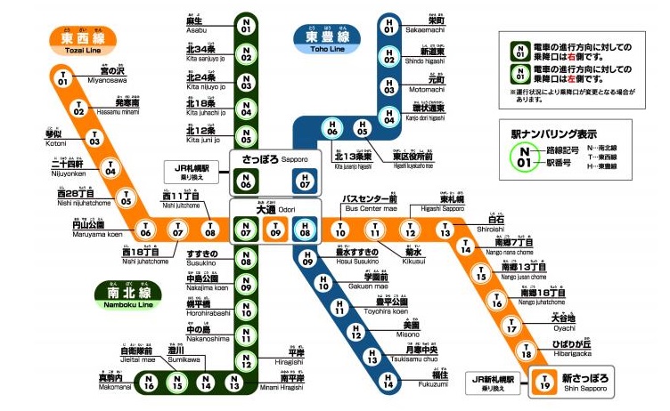 札幌地下鉄フリーパス路線図