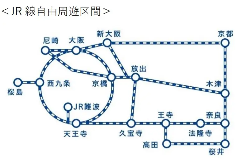 ICOCAでGO奈良謎解きデジタルパス