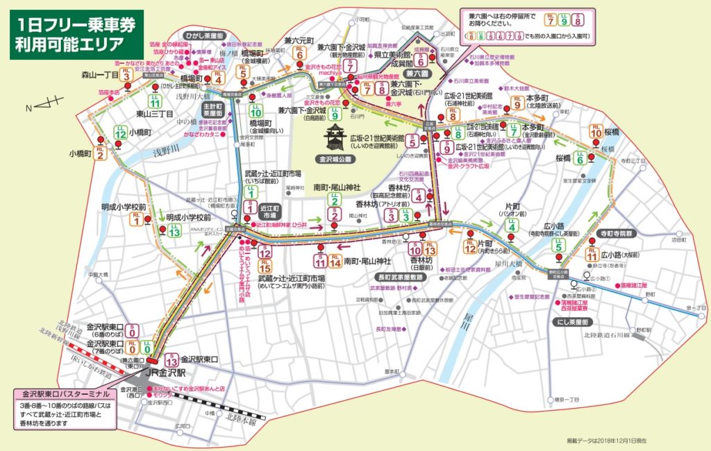 金沢北鉄バス1日フリー乗車券