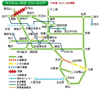 サンキューちば2026