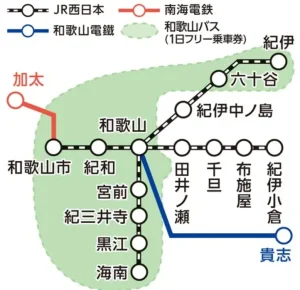 （ICOCAでGO）和歌山市って何？周遊パス