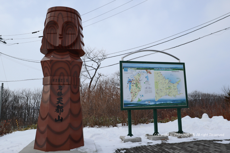オホーツク流氷館前のニポポ人形