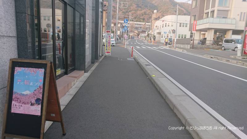 まつだ桜まつり会場へ徒歩道のり