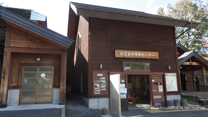 赤沼自然情報センター