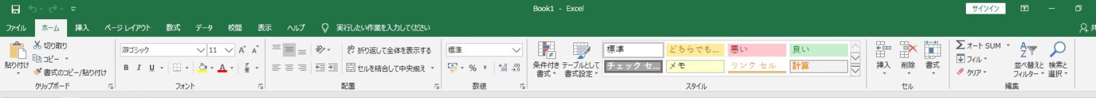 エクセル苦手の初心者でもvbaやマクロが使える入門編