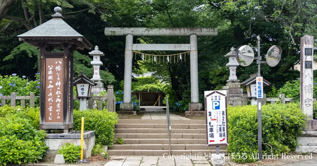 水戸八幡宮入口アイキャッチ