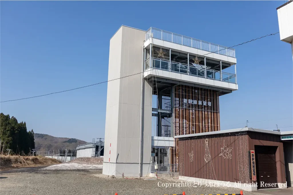 道の駅しりうち新幹線展望塔