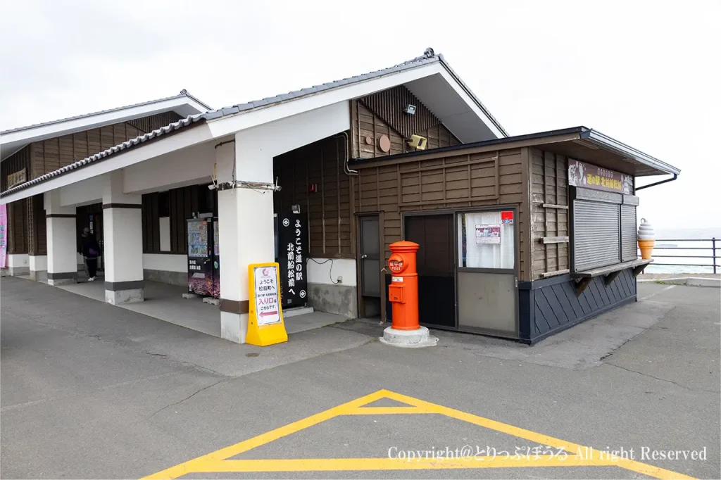 道の駅北前船松前外観