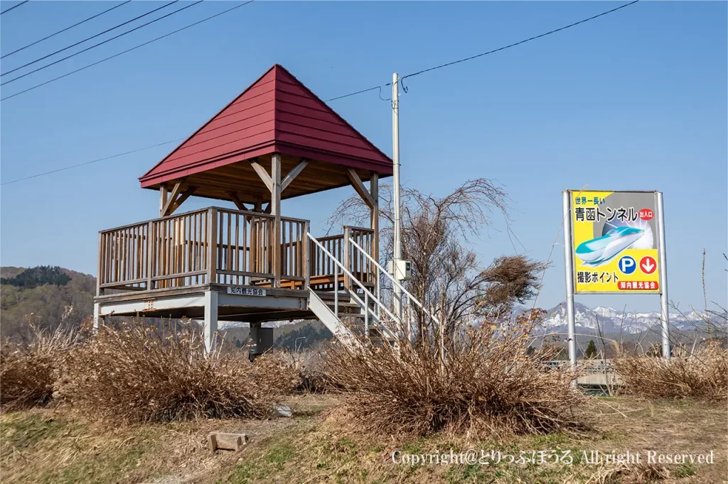 知内青函トンネル出口展望台