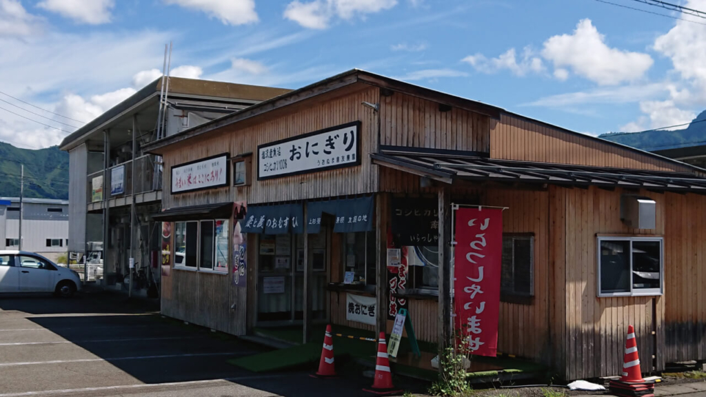 うおぬま倉友農園直営店の「おにぎり屋」仮設店舗