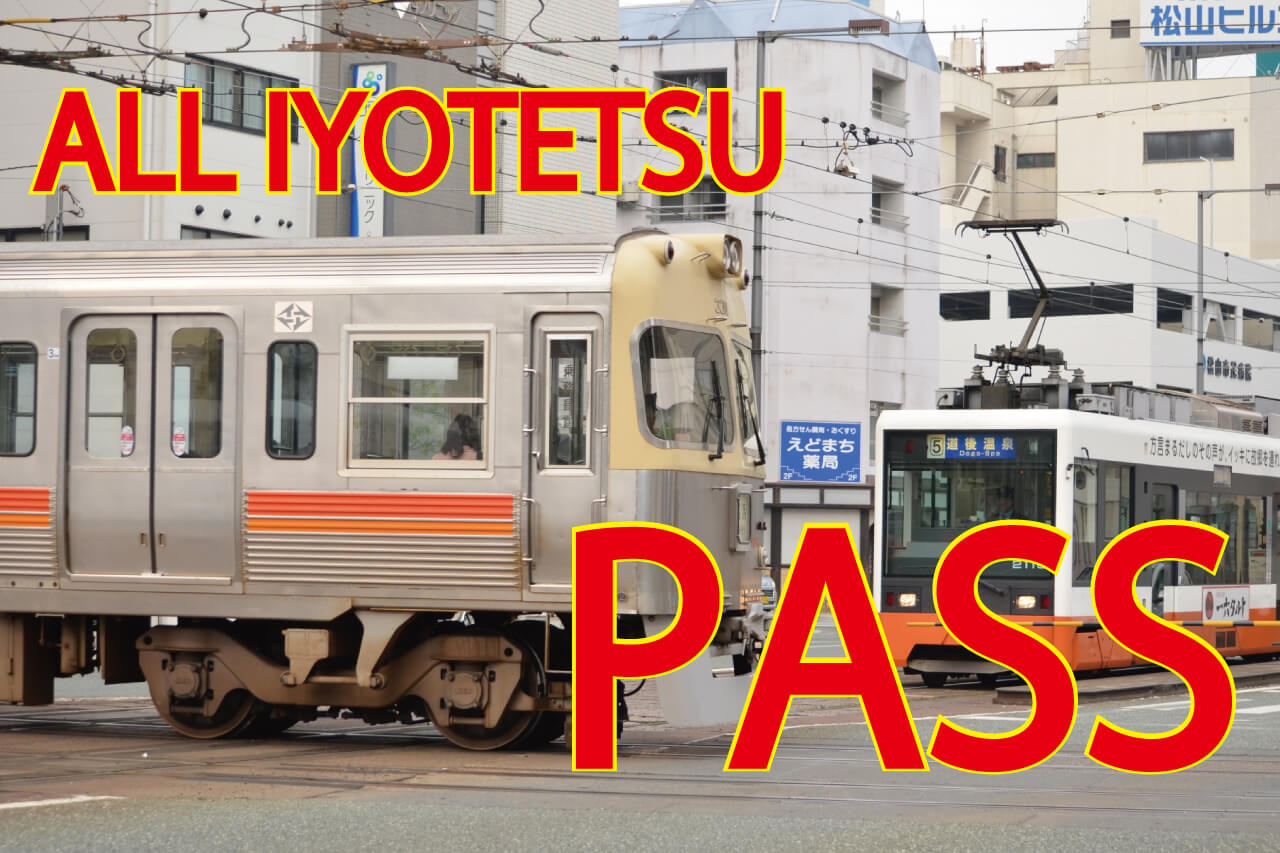 ALL-IYOTETSU-PASS