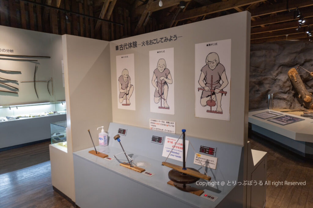 小樽市総合博物館運河館体験