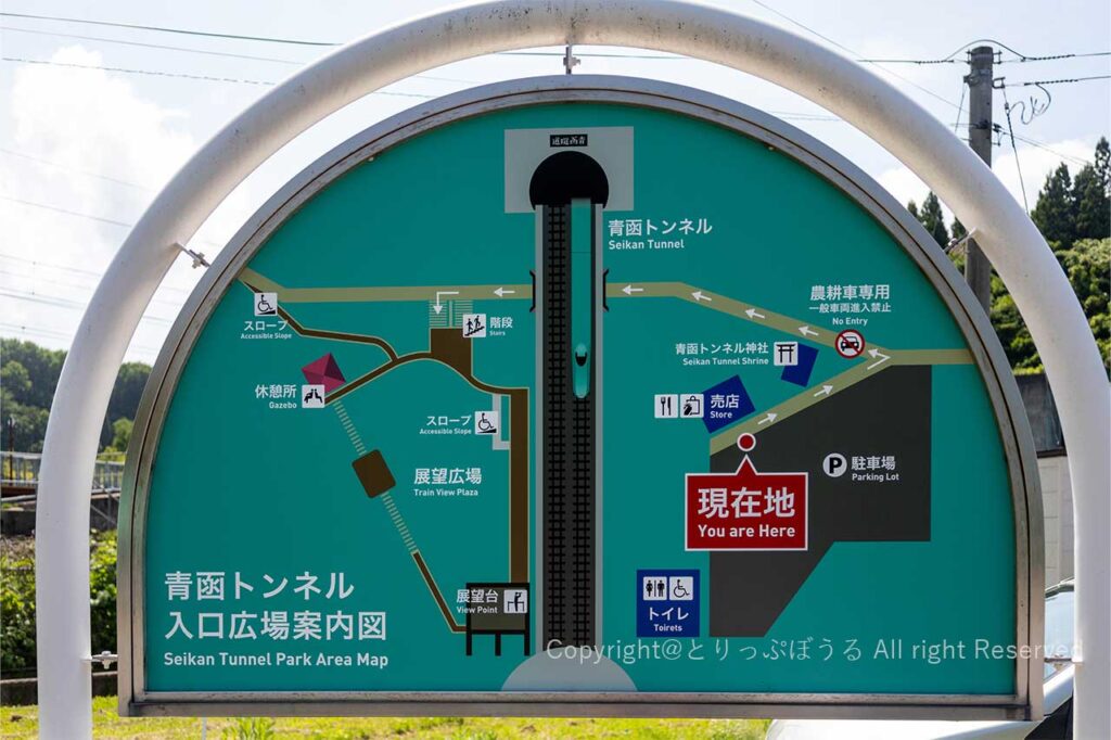 青函トンネル入口広場案内図