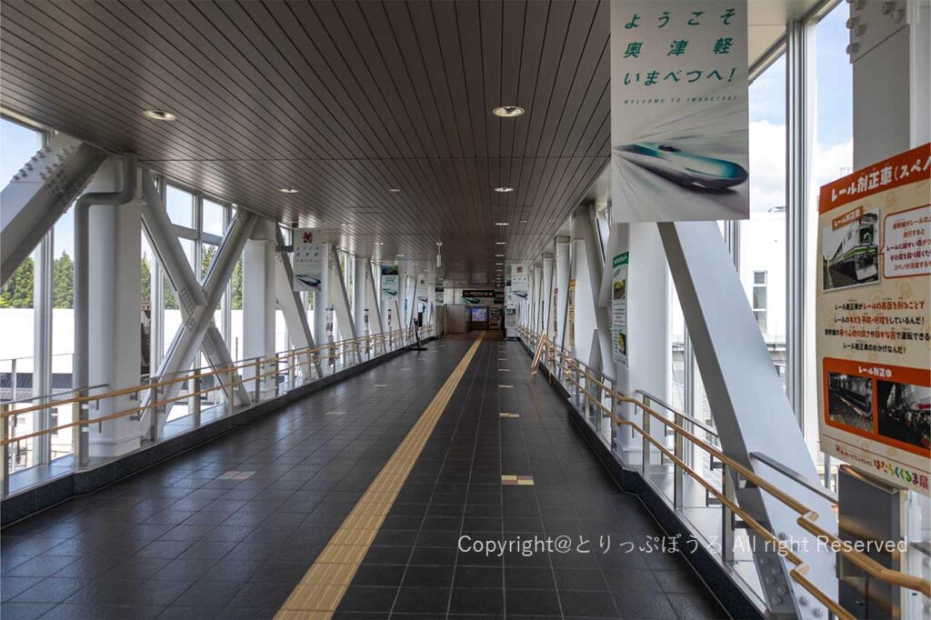 奥津軽いまべつ駅ガラス張りの跨線橋