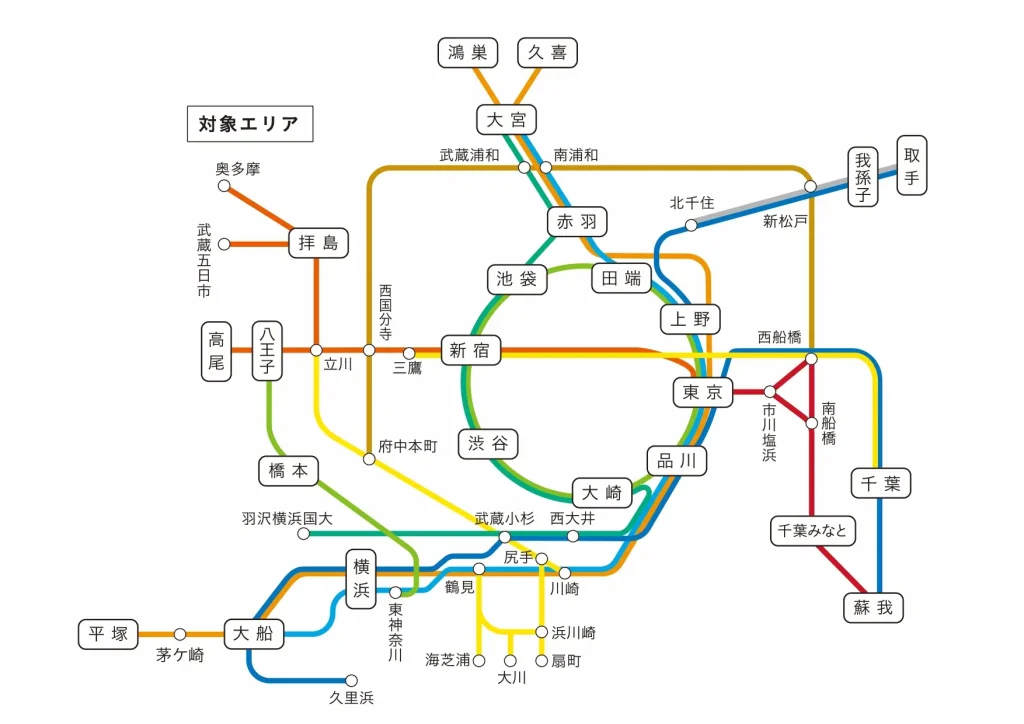 オフピーク定期券エリアマップ2026