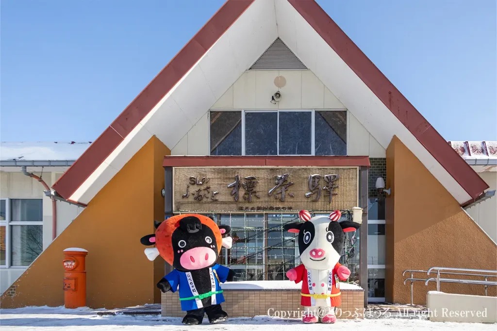 標茶駅での記念撮影