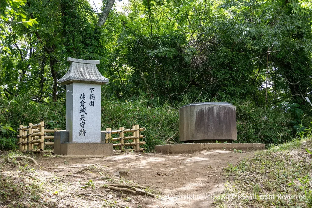 佐倉城天守跡碑