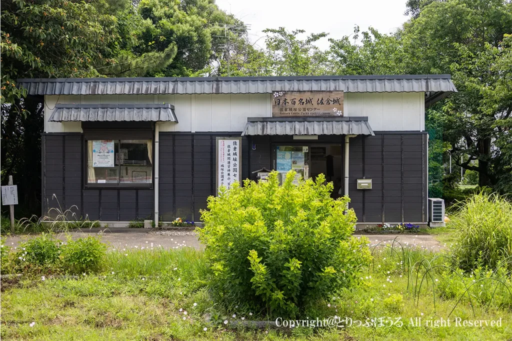 佐倉城址公園100名城印建物