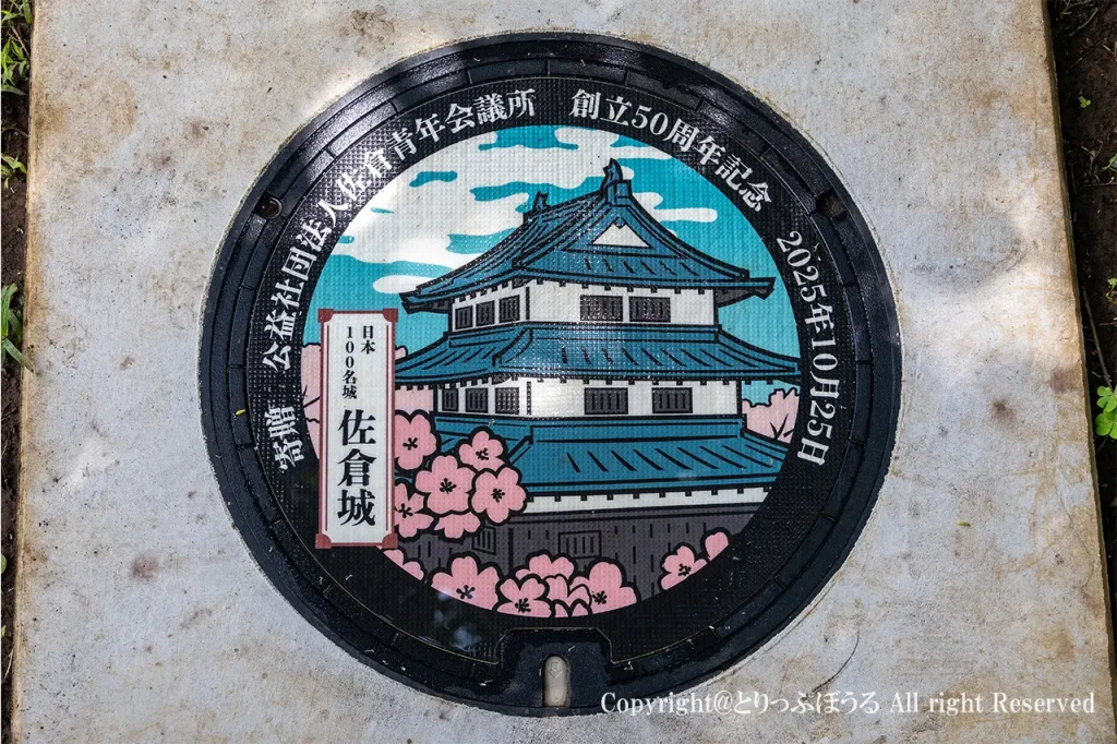 佐倉城址公園マンホール