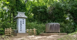 佐倉城址公園石碑