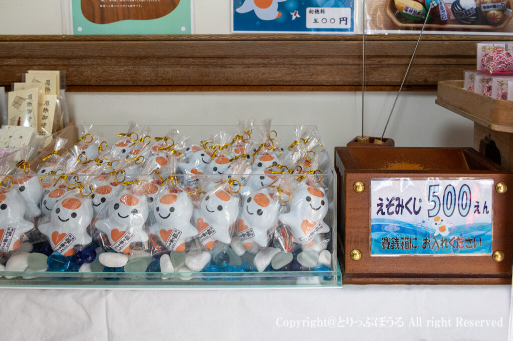 網走神社えぞみくじクリオネ釣り