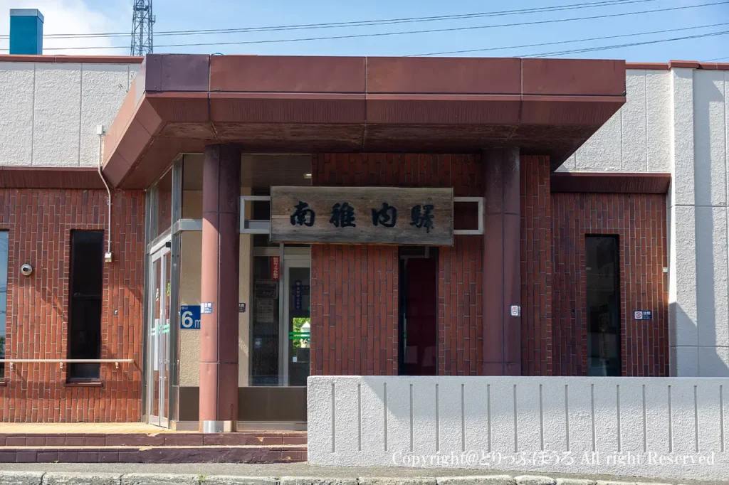 南稚内駅外観