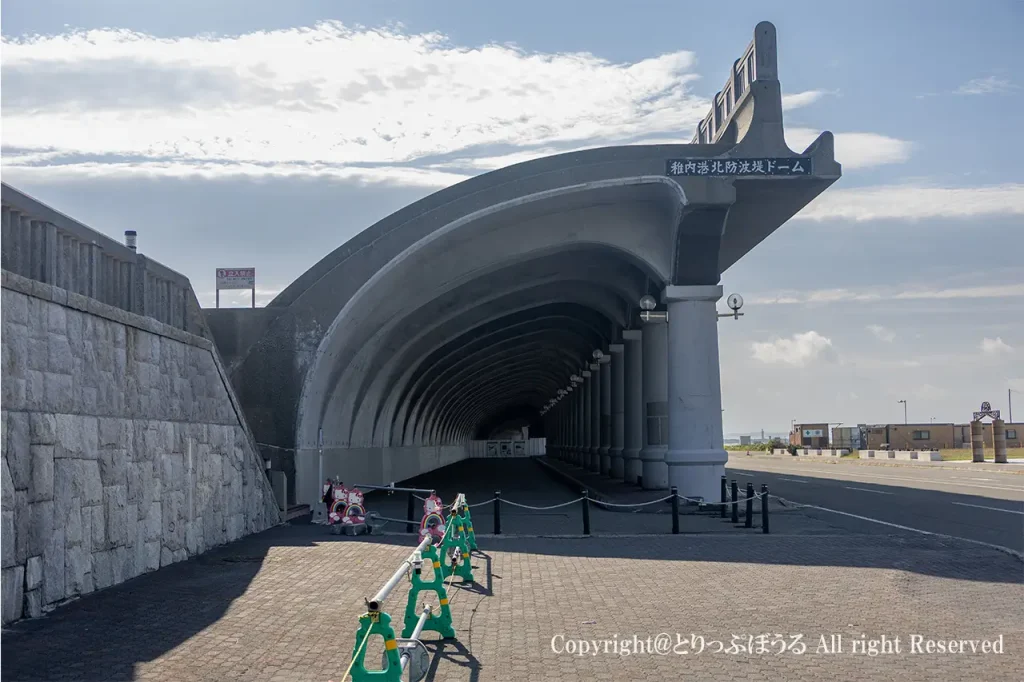 工事中で通行止めの北防波堤ドーム