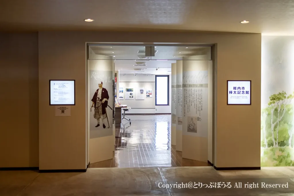 稚内副港市場の樺太記念館入口