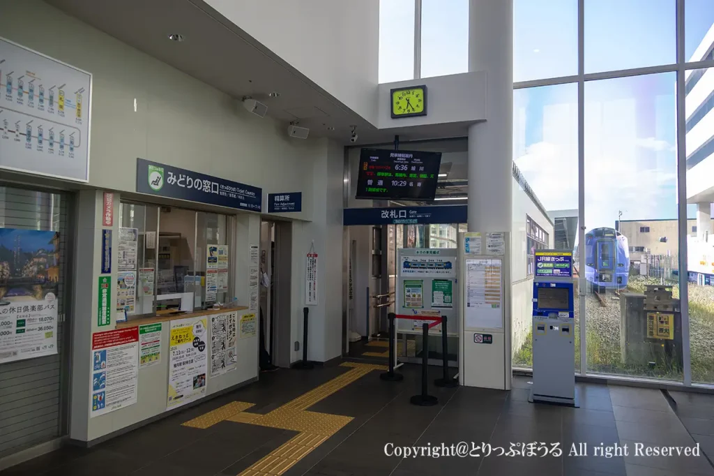 稚内駅改札