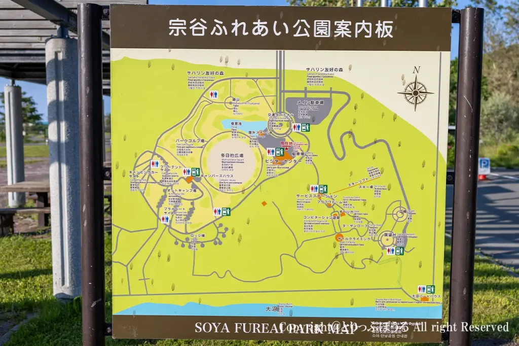 宗谷ふれあい公園マップ