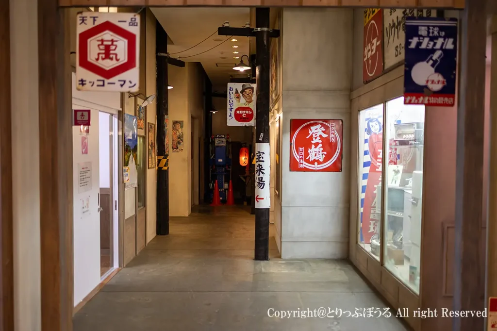 稚内副港市場の商店街