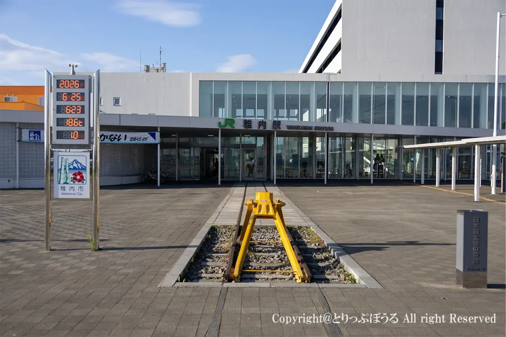 稚内駅正面