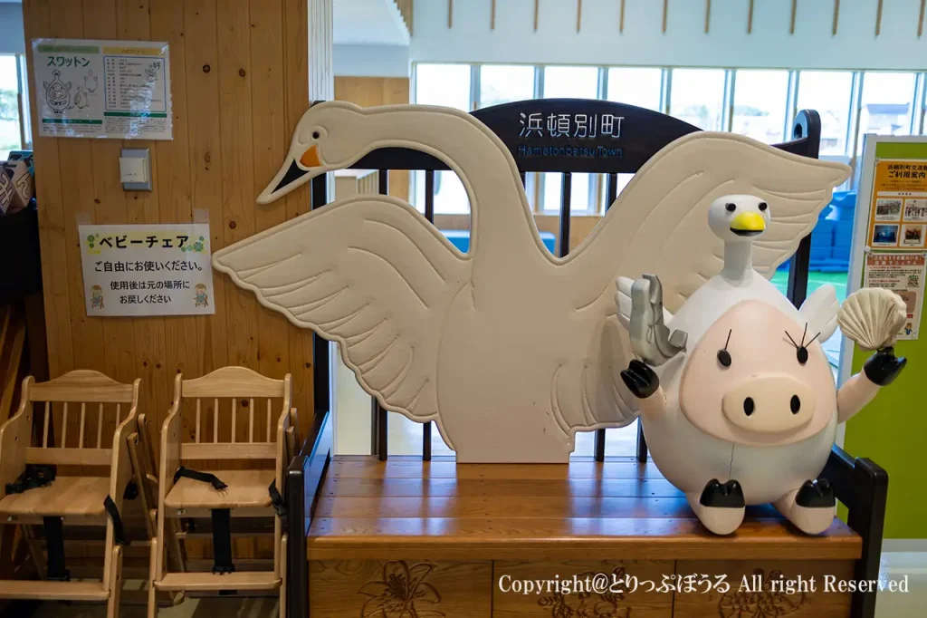 道の駅はまとんべつに設置された浜頓別町公認キャラ「スワットン」のフォトスポット