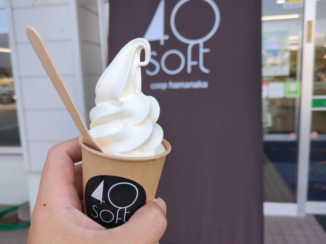 コープはまなかのヨンゼロソフト カップタイプ
