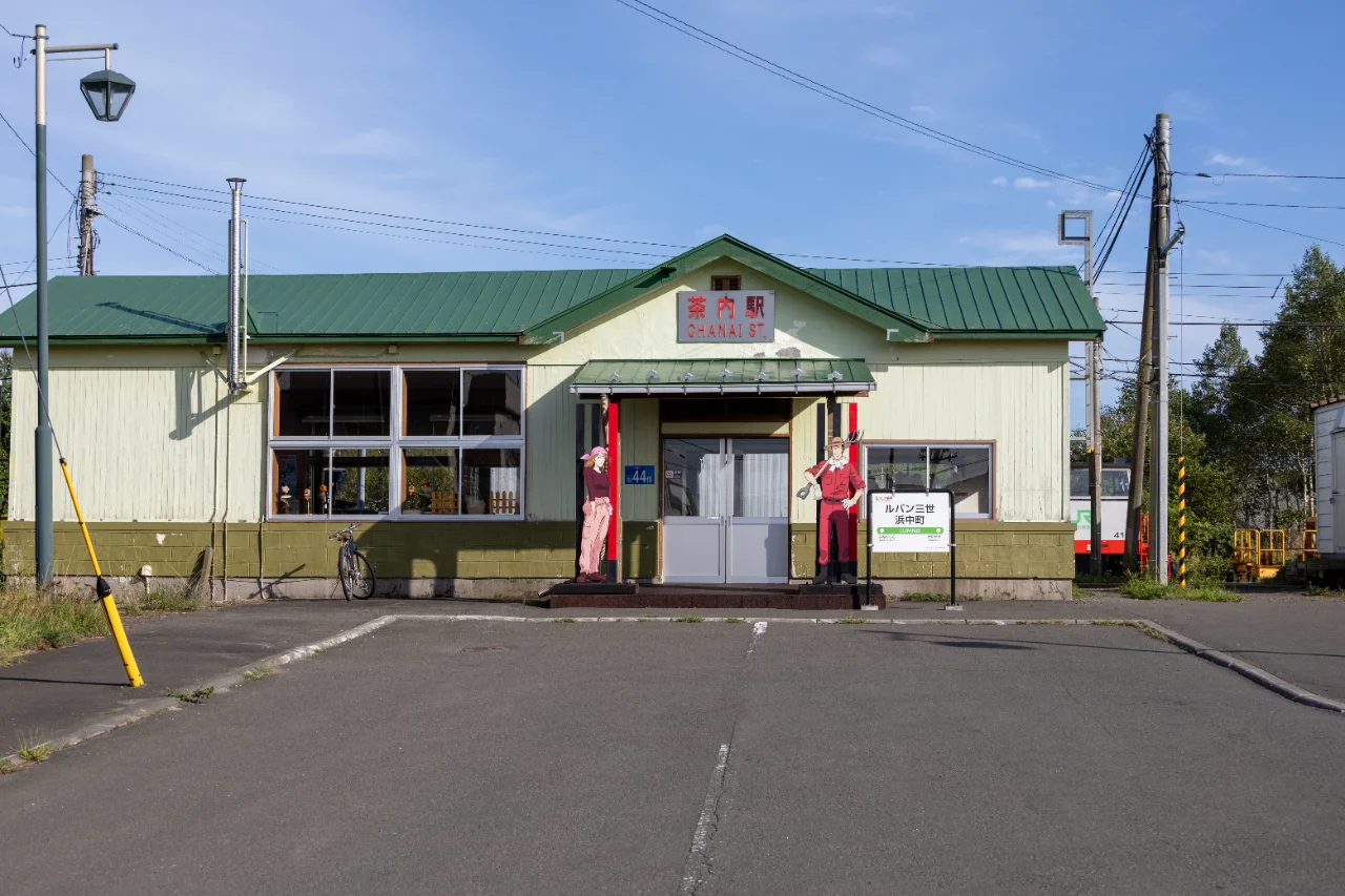 JR花咲線 茶内駅の駅舎外観