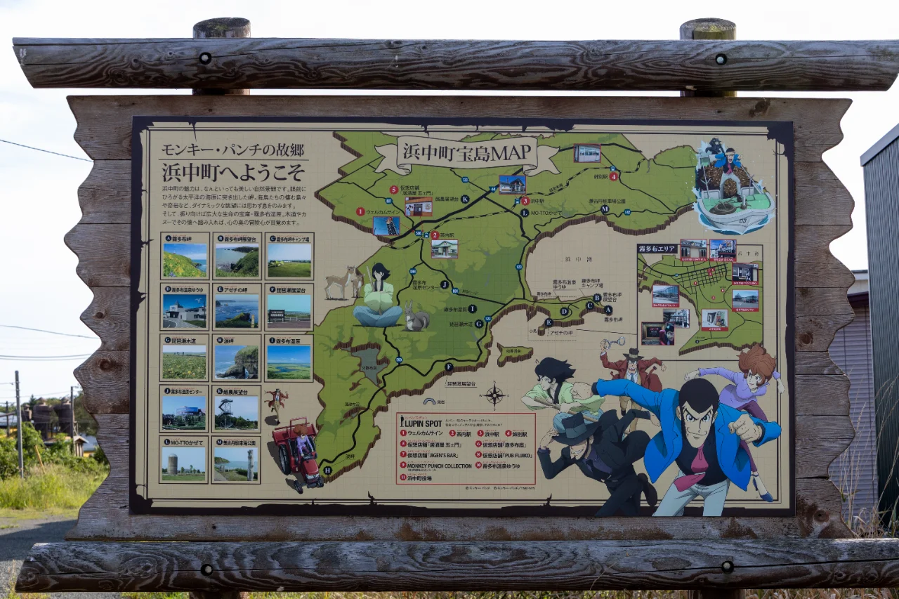 茶内駅前ロータリーのルパン三世キャラクター看板