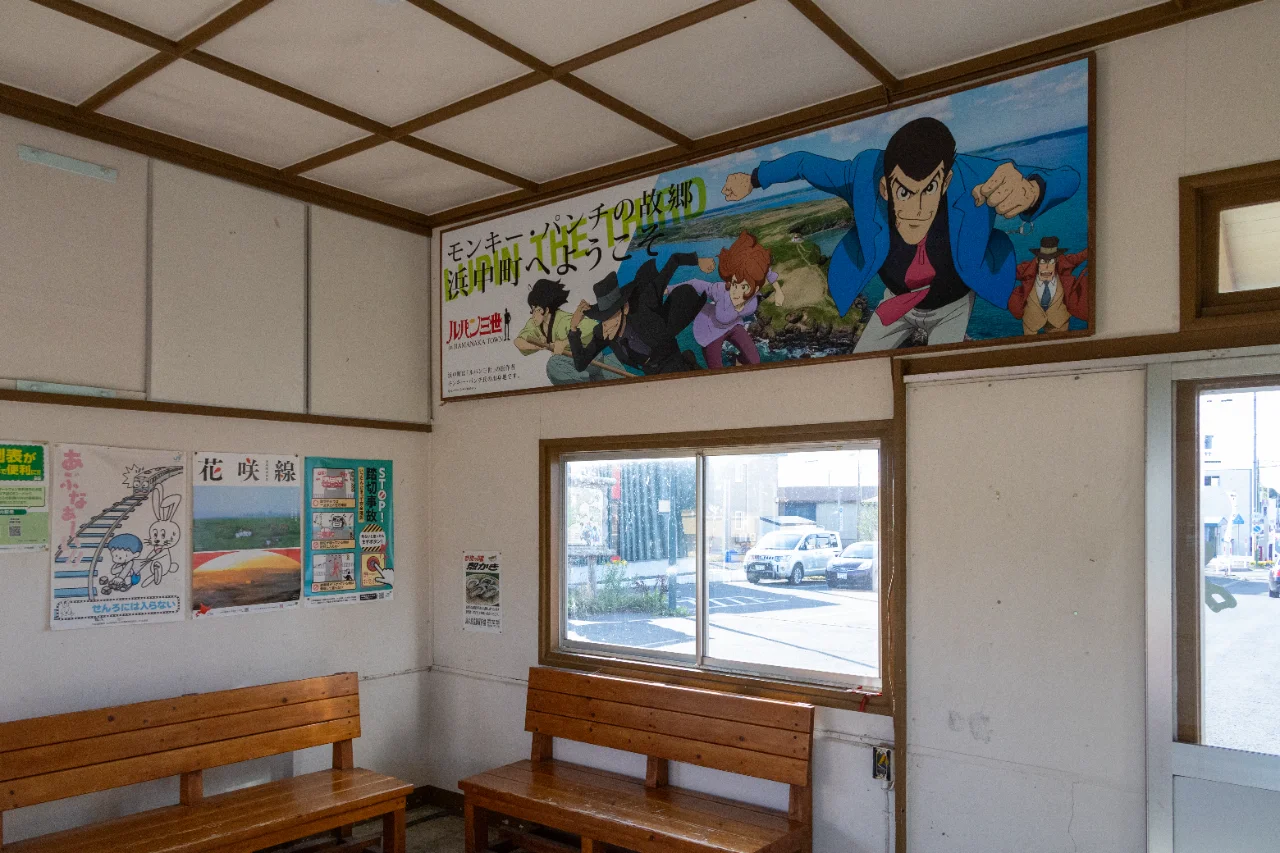 茶内駅待合室の壁のルパン三世イラスト