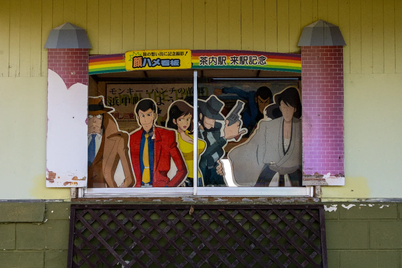 茶内駅舎の窓に描かれたルパン三世のキャラクターたち