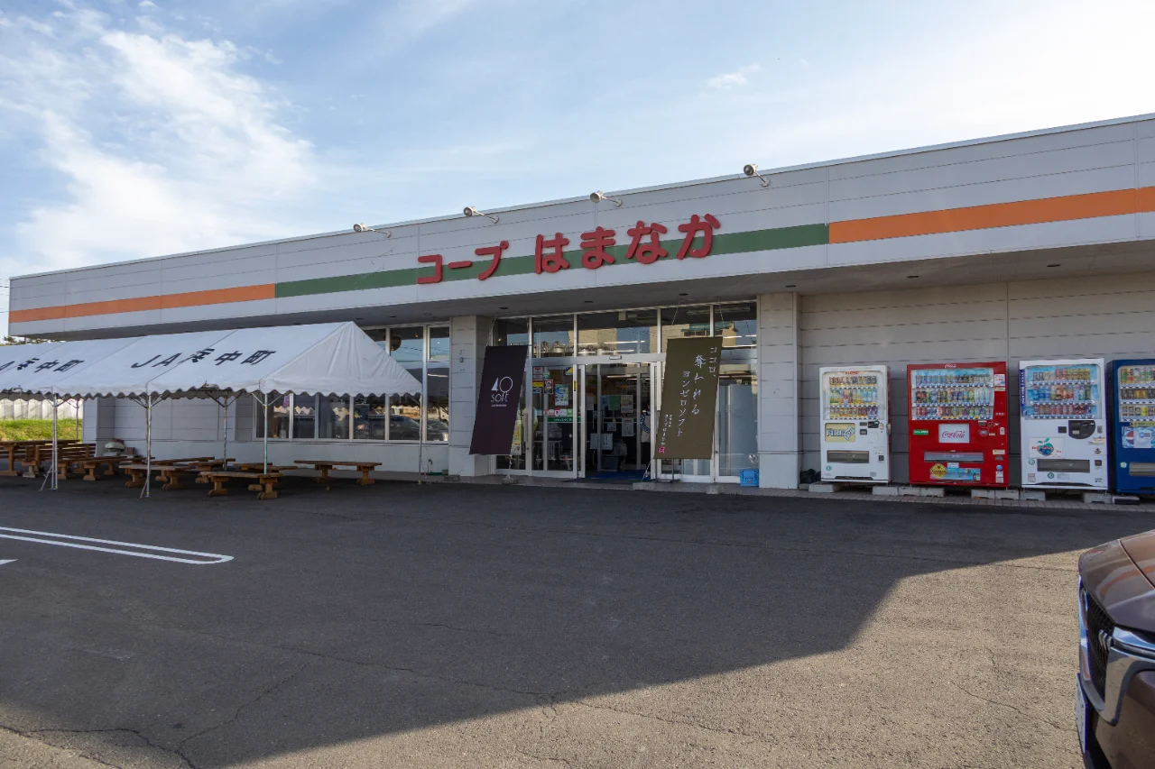 北海道浜中町茶内のコープはまなか外観