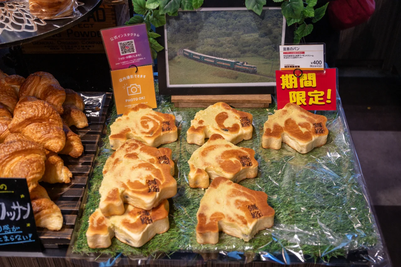 釧路駅構内のパン屋の限定パン