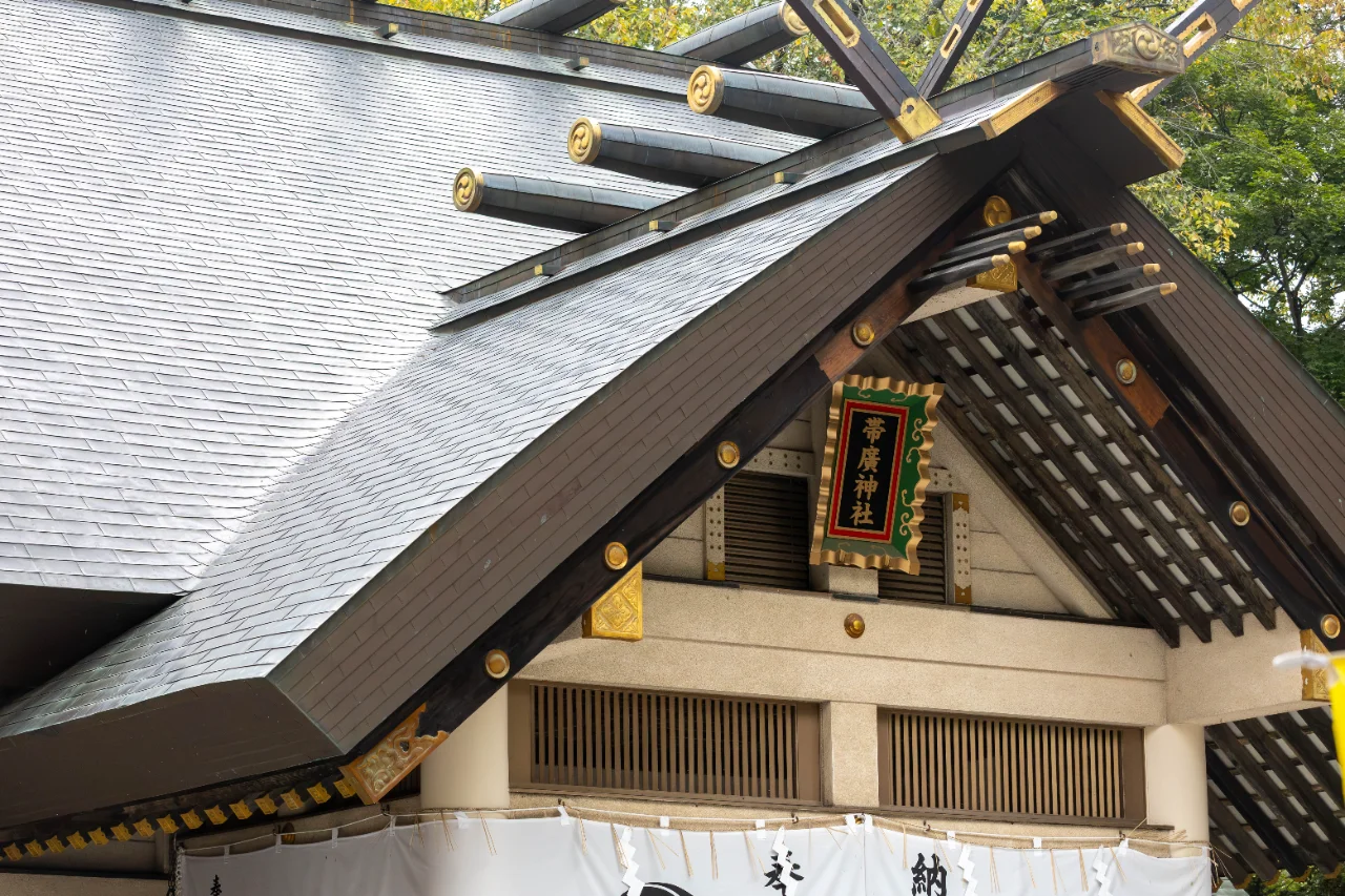 帯広神社の本殿の屋根