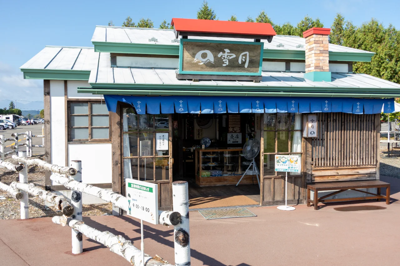 なつぞらエリアにある雪月の看板がかかったお店のセットの外観