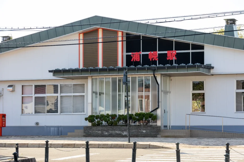 浦幌駅前ロータリーの向かい側から撮影した浦幌駅の駅舎